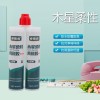 卓晟高美縫劑銷售專賣店在哪