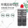 卓晟高美縫劑廠家地址