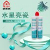卓晟高美縫劑價格多少錢一組