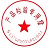 高價回收二手帶上壓濾機