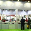 2021年北京艾灸展