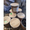 氟吡菌酰胺96%原藥現(xiàn)貨直銷