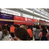 2021上海幼教課程展-上海幼教展