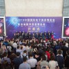2021義烏跨境電商展-義烏電商展