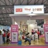 2021上海禮品展-上海電子禮品展