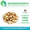 甘草黃苷;甘草黃酮價格