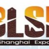 2021上海皮革鞋展-2021上海鞋展