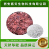 育亨賓提取物