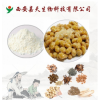 納豆激酶 納豆提取物 100克起訂