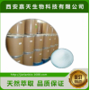 谷維素 米糠提取物