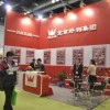 2021上海化工泵展會
