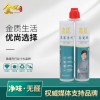 湖南省長沙市寧鄉(xiāng)縣 金優(yōu)美縫劑 國內(nèi)一線品牌