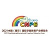 2021江蘇早教加盟展-2021南京早教加盟展