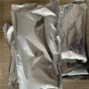 脫落酸90%國產(chǎn)工廠大量招商