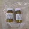 蛋白酶K 39450-01-6工廠大量招商