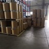 N，N-二羥乙基甘氨酸/150-25-4現(xiàn)貨熱銷招商