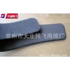 熱壓成型安全帶