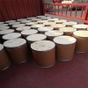 惡唑菌酮98%國(guó)內(nèi)供應(yīng)招商
