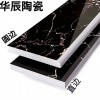 只發(fā)工程 優(yōu)惠促銷 地腳線 姜堰市 新梅陶瓷