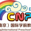 2021國內(nèi)幼教展*2021南京幼教展