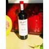 奔富海蘭酒莊VIP407干紅葡萄酒公司企業(yè)用酒團(tuán)購(gòu)批發(fā)
