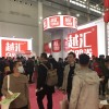 2022國內(nèi)良之隆食材展-2022年3月28-30日