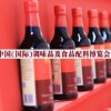 2021廣州調(diào)味品加工設(shè)備展