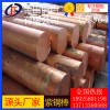 高強(qiáng)度t1紫銅棒/t2耐腐蝕紫銅棒，t8可拉伸紫銅棒