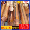 t3紫銅棒*高拉力t5熱軋紫銅棒，高精度t1紫銅棒