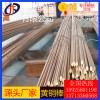 h96黃銅棒，h68高強(qiáng)度鍍錫黃銅棒-h59耐磨損黃銅棒