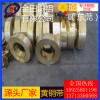 高精度h80黃銅帶，h75抗氧化黃銅帶/h68拋光黃銅帶