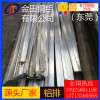 高硬質 耐腐蝕鋁排 2224鋁板7009鋁棒4145鋁管