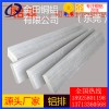 7012鋁板5006鋁棒5051鋁管 高韌性 耐高溫鋁排