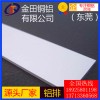 高精密 彈簧鋁線 LY12鋁板5042鋁棒3011鋁管
