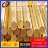 高品質h65黃銅棒，h96大直徑黃銅棒*h75合金黃銅棒