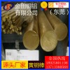 h85黃銅棒，高拉力h68熱軋黃銅棒/c2680拋光黃銅棒