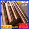 t1紫銅棒3mm，t5易切削紫銅棒-t8大直徑紫銅棒