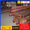 高強度t6紫銅棒/t2耐磨損紫銅棒，t1抗氧化紫銅棒