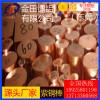 t3紫銅棒-進口t8大規(guī)格紫銅棒，t5耐腐蝕紫銅棒