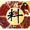 調(diào)味品展-2021廣州調(diào)味品展覽會(huì)
