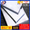 高韌性7050鋁排，2011耐磨損鋁排*3003大直徑鋁排