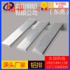 2024鋁排*高導(dǎo)電6082合金鋁排，高精度5083鋁排