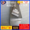 大量批發(fā)3033鋁排/4044大規(guī)格鋁排，優(yōu)質(zhì)2017鋁排