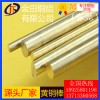 任意切割h68黃銅棒，h96四方黃銅棒-h59耐沖壓黃銅棒