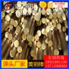 高品質(zhì)h62黃銅棒/h59大直徑黃銅棒，高精度h68黃銅棒