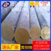 深圳h65黃銅棒-h68耐高溫黃銅棒，h62耐酸堿黃銅棒