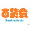 2022百貨展-2022上海百貨會(huì)