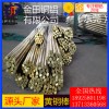 成都h63黃銅棒-h65耐沖擊黃銅棒，h90大規(guī)格黃銅棒