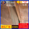 長(zhǎng)沙t6紫銅板/t3耐沖壓紫銅板，t4抗氧化紫銅板