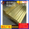 湖北h80黃銅排，h90耐磨損黃銅排-h62抗氧化黃銅排